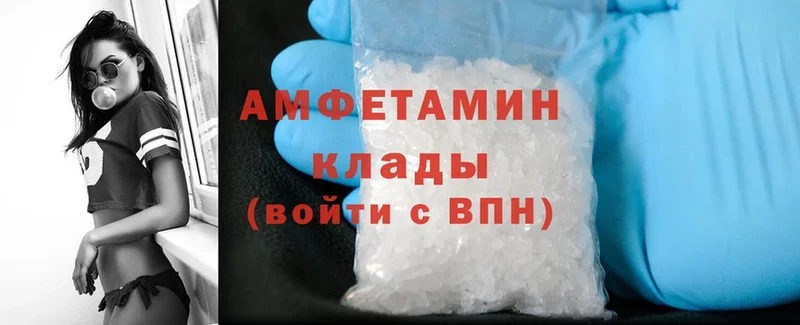 Amphetamine Premium  магазин  наркотиков  Апрелевка 